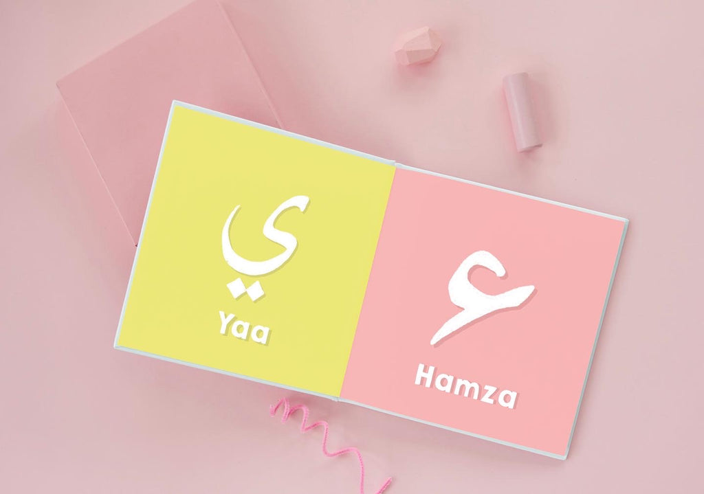 My 1st Arabic alphabet board book
